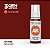 Tinta Acrílica WINE RED - AK Interactive (17ml) - Imagem 1