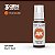 Tinta Acrílica BURNT RED - AK Interactive (17ml) - Imagem 1