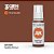 Tinta Acrílica SADDLE BROWN - AK Interactive (17ml) - Imagem 1