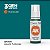 Tinta Acrílica AQUATIC TURQUOISE - AK Interactive (17ml) - Imagem 1