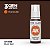 Tinta Acrílica BLACK RED - AK Interactive (17ml) - Imagem 1