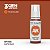 Tinta Acrílica MEDIUM RUST - AK Interactive (17ml) - Imagem 1