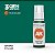 Tinta Acrílica EMERALD - AK Interactive (17ml) - Imagem 1
