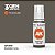 Tinta Acrílica REDDISH GREY - AK Interactive (17ml) - Imagem 1