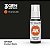 Tinta Acrílica RUBBER BLACK - AK Interactive (17ml) - Imagem 1