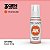 Tinta Acrílica SICKLY PINK - AK Interactive (17ml) - Imagem 1