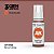 Tinta Acrílica BROWN ROSE - AK Interactive (17ml) - Imagem 1