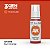 Tinta Acrílica BURN ORANGE - AK Interactive (17ml) - Imagem 1