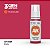 Tinta Acrílica RUBY - AK Interactive (17ml) - Imagem 1