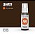 Tinta Acrílica HULL RED - AK Interactive (17ml) - Imagem 1