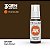 Tinta Acrílica DARK BROWN - AK Interactive (17ml) - Imagem 1