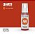 Tinta Acrílica MATT RED - AK Interactive (17ml) - Imagem 1