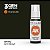 Tinta Acrílica GRIM BROWN - AK Interactive (17ml) - Imagem 1