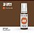 Tinta Acrílica MUD BROWN - AK Interactive (17ml) - Imagem 1