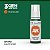 Tinta Acrílica LIZARD GREEN - AK Interactive (17ml) - Imagem 1
