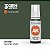 Tinta Acrílica GUNSHIP GREEN - AK Interactive (17ml) - Imagem 1