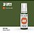 Tinta Acrílica ALGA GREEN - AK Interactive (17ml) - Imagem 1