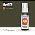 Tinta Acrílica GERMAN FIELD GREY - AK Interactive (17ml) - Imagem 1