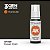 Tinta Acrílica RUSSIAN GREEN - AK Interactive (17ml) - Imagem 1