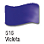 Verniz Vitral VIOLETA - Acrilex (37ml) - Imagem 2