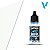Tinta Acrílica Mecha Color PURE WHITE - Vallejo (18ml) - Imagem 1