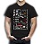 Camiseta Dark Frases Classicas #097 - Imagem 1