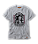Camiseta Anime Demon Kimetsu Nezuko #241 - Imagem 3