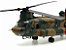 Helicoptero Boeing CH-47J Chinook (Japão JGSDF) 1:72 Forces of Valor - Imagem 6