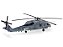 Helicóptero SH-60B Seahawk 1:72 Easy Model - Imagem 6