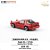 MAZDA RX-7 (FC3S) 1:64 XCARTOYS Vermelho - Imagem 4