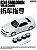 R34 Smilodon 1:64 TimeMicro Branco - Imagem 1