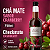 CheckMate Chá Mate Tostado Concentrado Sabor Cranberry 750ml - Imagem 2