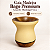 Cuia Bago Premium Amarelo Manteiga Fosca Madeira - Imagem 2