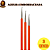 KIT Agulha Aço Inox emborrachada para Reflexo Leon Barber Laranja (3 unidades) - Imagem 1