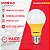 Lâmpada Superled Ouro 60 Colors 7W bivolt Amarelo. - Imagem 5