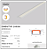 Perfil embutir para fita led 200X2,4X0,8cm alumínio branco fosco e policarbonato. - Imagem 2