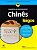 Chinês Para Leigos - Caderno De Ideogramas - Imagem 1