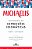 Michaelis Dicionário De Expressões Idiomáticas Inglês-Português - Terceira Edição - Imagem 1