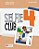 Selfie Club 4 - Teacher's Book - New Edition - Imagem 1