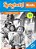 Spaghetti Kids 1 - Teacher's Book Pack - Second Edition - Imagem 1