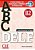 Abc Delf - Niveau B2 - Livre Avec CD Et Entrainement En Ligne - Conforme Au Nouveau Format D´Épreuves - Imagem 1