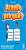 Acento Pra Que? - Imagem 1