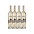 Combo Casa Geraldo Sauvignon Blanc Reserva 4 Garrafas 750ml - Imagem 1