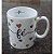 Caneca 300ml - FÉ - Porcelana Decorada - Imagem 3