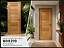 Porta de Madeira Frisada Arco 80x210 - Imagem 2