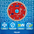 Disco Turbo Diamantado Original Norton 4.3/8 X 3/4 110mm x 20mm - Imagem 3