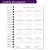 Planner Personalizado Floral Rosa 2025 - Imagem 4