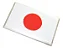 Emblema Bandeira Japão Honda Nissan Toyota Subaru Mitsubishi - Imagem 2