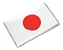 Emblema Bandeira Japão Honda Nissan Toyota Subaru Mitsubishi - Imagem 4