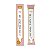 SACHE GEL CLASSIC PINK HARD VOLIA - Imagem 1